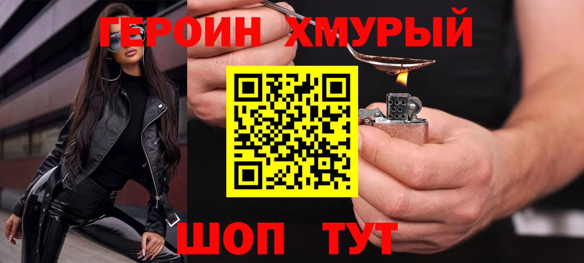 А ПВП СК кристаллы  КОКАИН  Черногорск  Вход с VPN  Гашиш  Амфетамин   Меф МЯУ МЯУ   ГАШ  Марихуана  МЕТАМФЕТАМИН 
