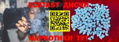 кокаин перу Комсомольск-на-Амуре