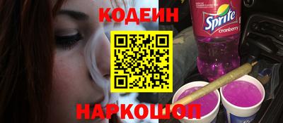 кокаин перу Комсомольск-на-Амуре