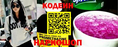 кокаин перу Комсомольск-на-Амуре