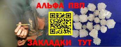кокаин перу Комсомольск-на-Амуре