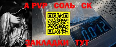 СК Конаково