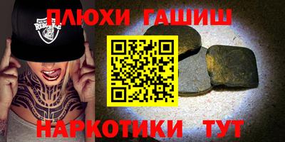 кокаин перу Комсомольск-на-Амуре