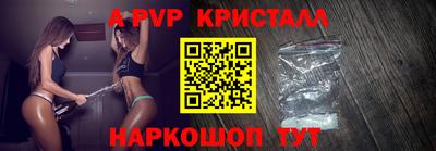 кокаин перу Комсомольск-на-Амуре