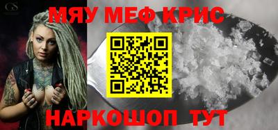кокаин перу Комсомольск-на-Амуре
