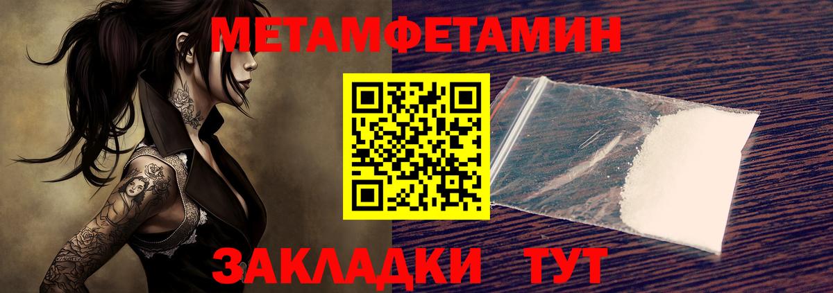 Черногорск  Первитин витя  Вход с VPN  Первитин витя 
