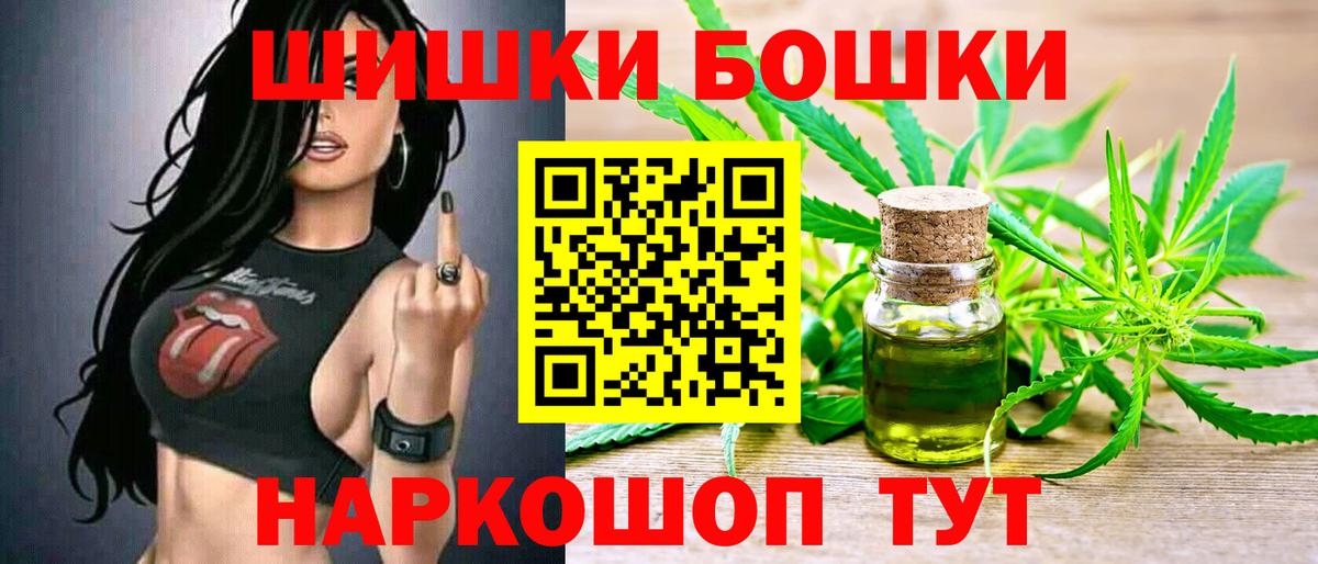 Конопля OG Kush  Шишки марихуана MAZAR  Бошки марихуана индика  Черногорск  МАРИХУАНА семена  Вход с VPN 