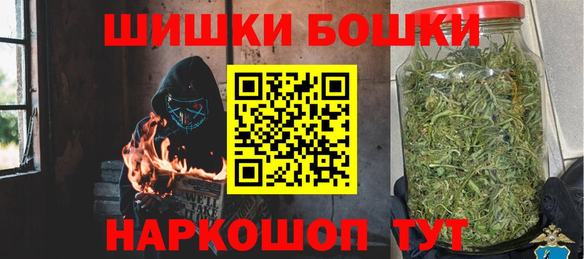 Конопля Bruce Banner Черногорск